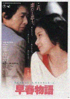 好看影院热映电影 沙丘2