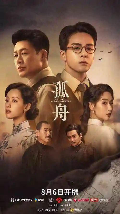 乡村爱情11完整版全集在线观看
