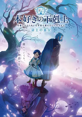 憧憬成为魔法少女高清播放