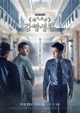 乡村爱情11无广告免费观看