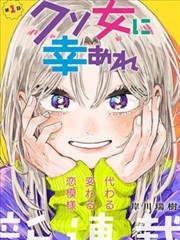 逆流账本剧情海报